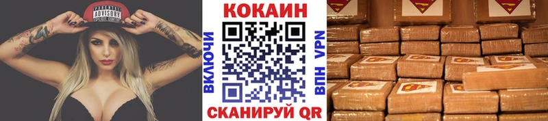 Купить закладку Костомукша Амфетамин  СОЛЬ  Героин  ГАШ  Меф мяу мяу  Канабис  КОКАИН 