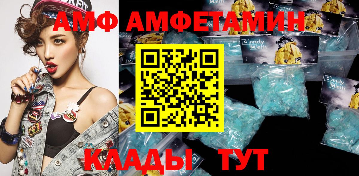 Бошки Шишки  ГАШ  Кодеин  Костомукша  Вход с VPN  Меф кристаллы 