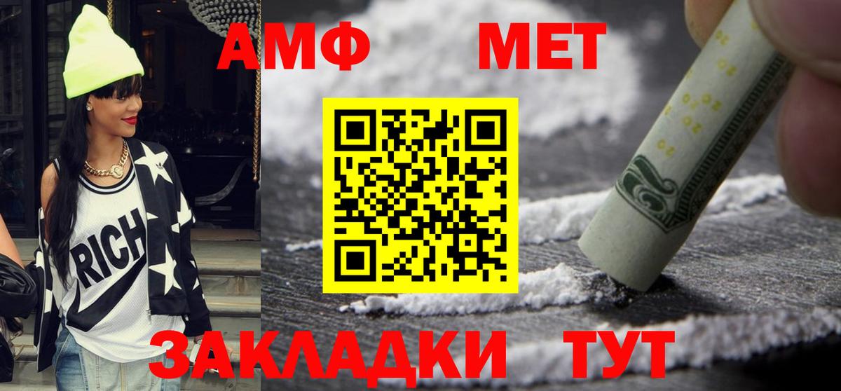АМФ Premium Костомукша