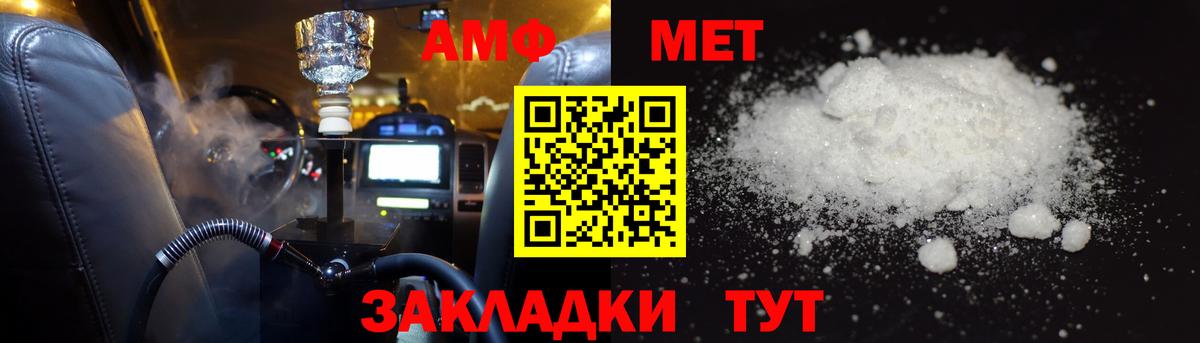 Amphetamine  Вход с VPN  Костомукша  Амфетамин 98% 