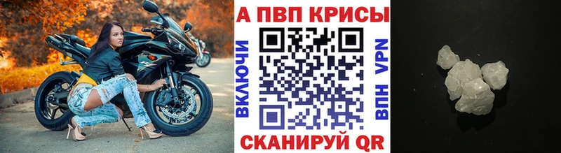 Alpha PVP кристаллы  Костомукша 