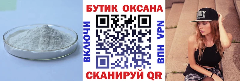 БУТИРАТ буратино  Костомукша 