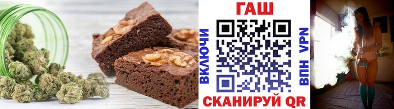 Печенье с ТГК марихуана  закладка  Костомукша 