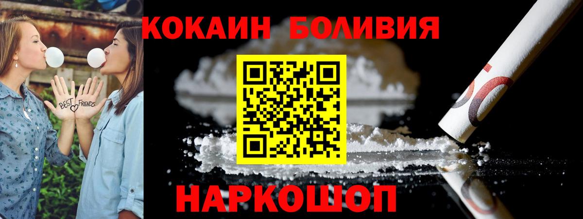COCAIN FishScale  Костомукша 