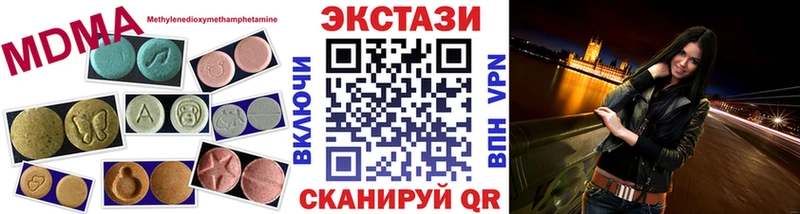 Экстази ешки  Костомукша 