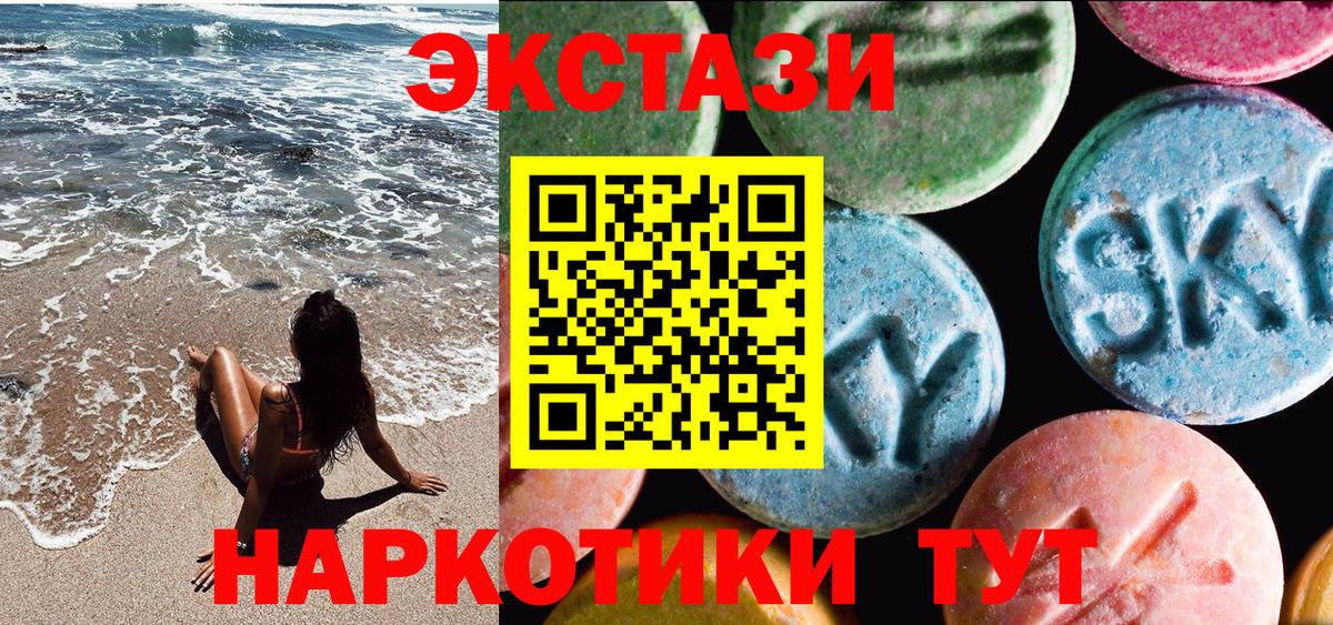 Экстази бентли Костомукша