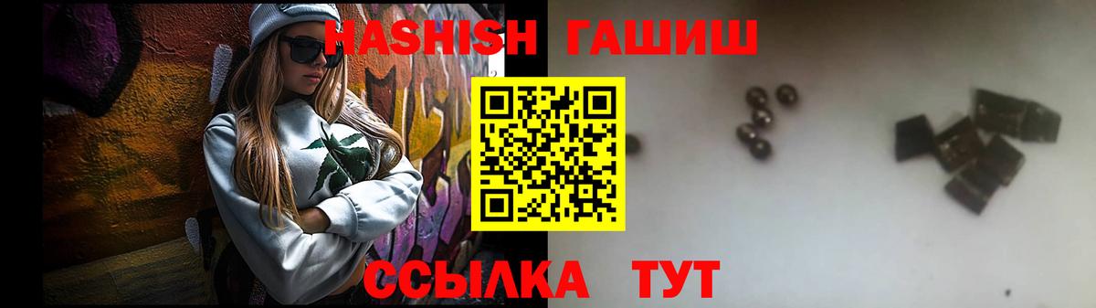 магазин продажи   Вход с VPN  Гашиш гашик  Костомукша  Гашиш VHQ 
