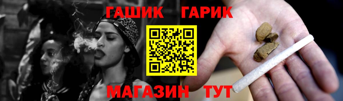 ГАШИШ хэш  ГАШИШ  Костомукша 