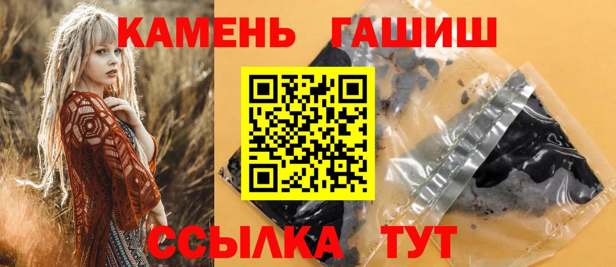 ГАШИШ убойный Костомукша