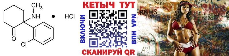Кетамин ketamine  Костомукша 