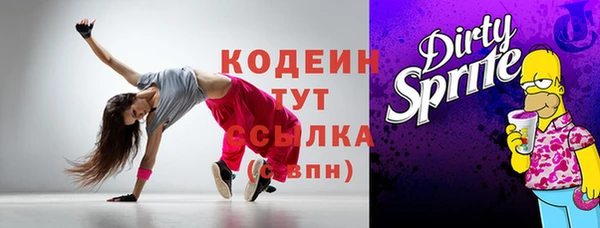 кокаин VHQ Козельск