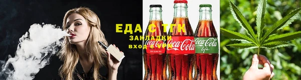 бутират Киреевск