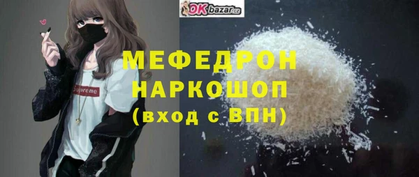 альфа пвп Мамадыш