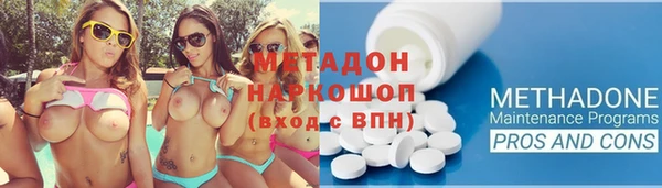 бутират Киреевск
