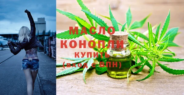 бутират Киреевск