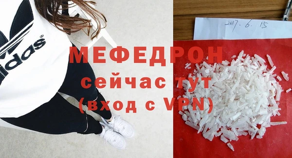 бутират Киреевск