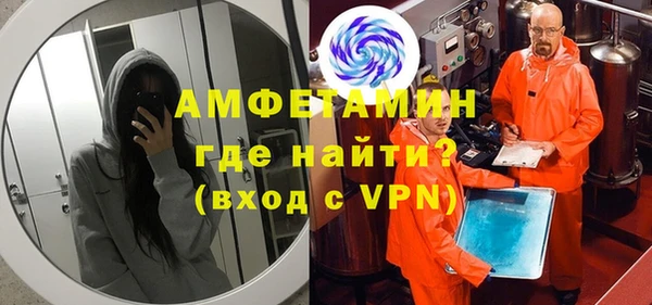 бутират Киреевск