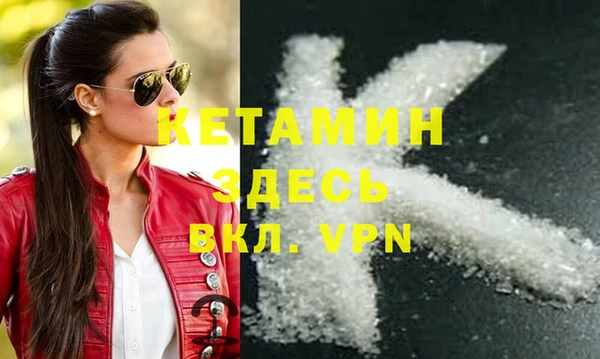 бутират Киреевск