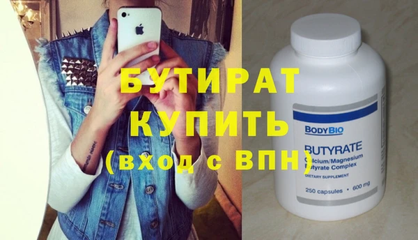 шишки Касимов