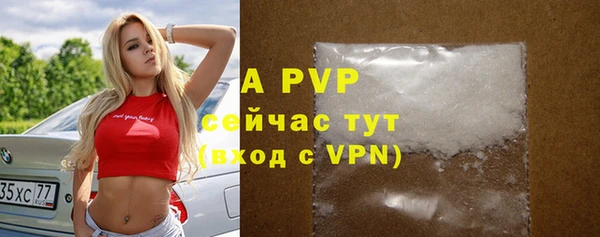 бутират Киреевск