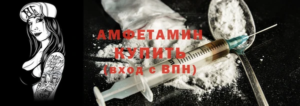 бутират Киреевск