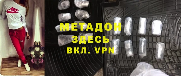 бутират Киреевск