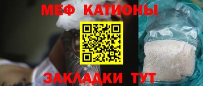 шишки Волжский