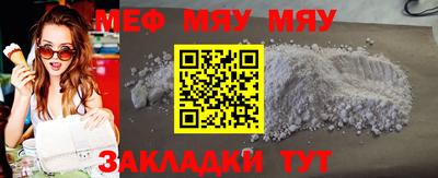 mdma Волжск