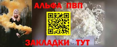 mdpv Балашиха