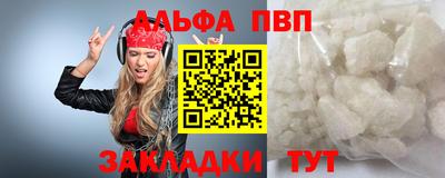 метамфетамин Волгодонск