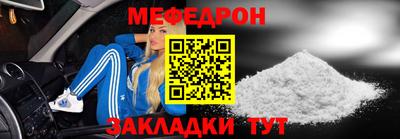 прущие крисы Балаково