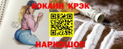 шишки Волжский