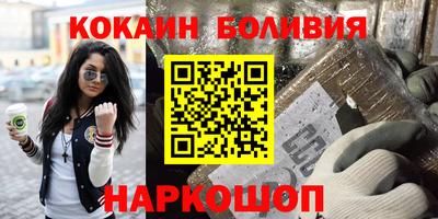метамфетамин Волгодонск