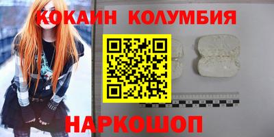 метамфетамин Волгодонск