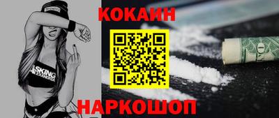 шишки Волжский
