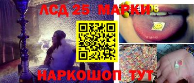 метамфетамин Волгодонск