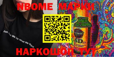 метамфетамин Волгодонск
