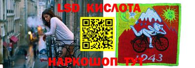 метамфетамин Волгодонск