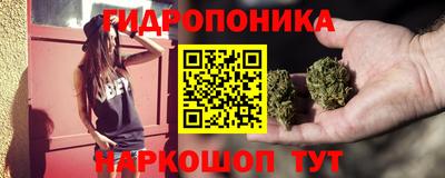 метамфетамин Волгодонск