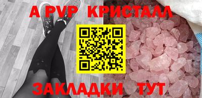 mdma Волжск