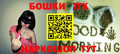 шишки Волжский