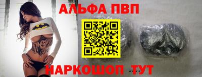 mdpv Балашиха