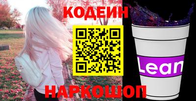 метамфетамин Волгодонск