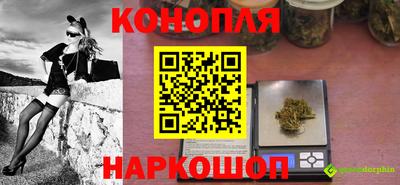 метамфетамин Волгодонск