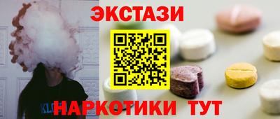 mdma Волжск