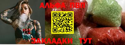 mdpv Балашиха