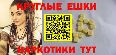 шишки Волжский