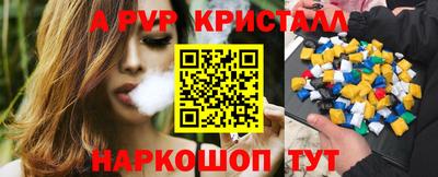 шишки Волжский