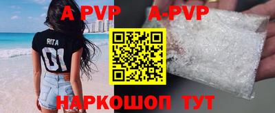 шишки Волжский