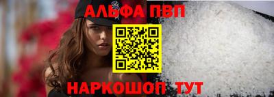 шишки Волжский